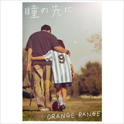 Hitomi No Saki Ni : ORANGE RANGE | HMV&BOOKS online : Online 