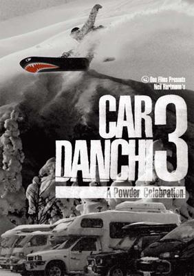 車団地 CAR DANCHI 3 