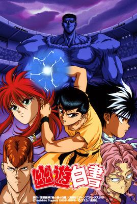 Stocks At Physical Hmv Store Yuu Yuu Hakusho Blu Ray Box 1 幽遊白書 Hmv Books Online Online Shopping Information Site xa 196 English Site