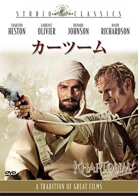 【中古】 カーツーム/ＤＶＤ/MGBCA-15841 カーツーム | HMV&BOOKS online - MGBQC-15841