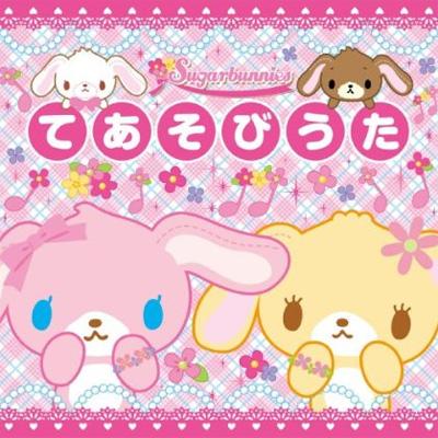親子でドライブ てあそびうた Hmv Books Online Toct