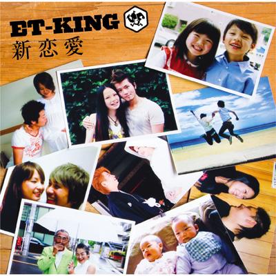 新恋愛 : ET-KING | HMV&BOOKS online - UPCH-5610
