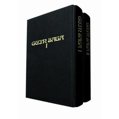 豪華限定版 GUIN SAGA グイン・サーガ誕生30周年記念出版 - 文学/小説