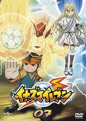 イナズマイレブン 07 : イナズマイレブン (シリーズ) | HMV&BOOKS