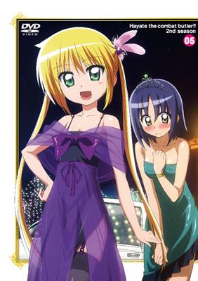 ハヤテのごとく！！ 2nd season 05 [初回限定盤] | HMV&BOOKS online