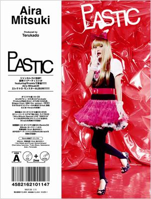 うたままさん専用 Plastic Pink/ hawaiian＊2株 PLASTIC (A) : Aira Mitsuki | HMV&BOOKS online - VUZD-1