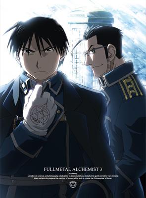 鋼の錬金術師 Fullmetal Alchemist 3 完全生産限定版 鋼の錬金術師 Hmv Books Online Anzb 6103 4