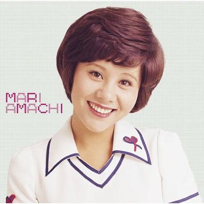 GOLDEN☆BEST / 天地真理 コンプリート・シングル・コレクション