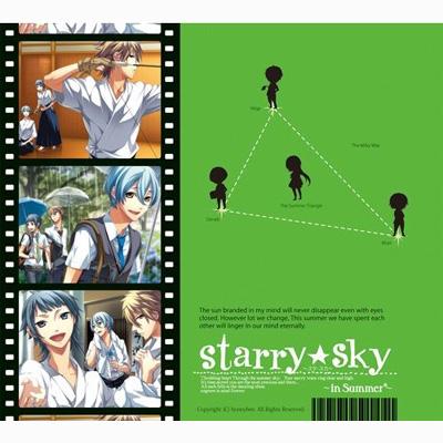 プラネタリウムCD&ゲーム「Starry☆Sky～in summer～」 : 保志総一朗