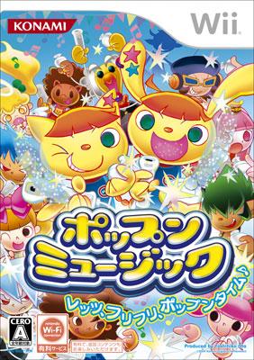 ポップンミュージック : Game Soft (Wii) | HMV&BOOKS online