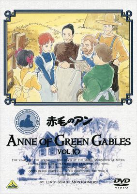 赤毛のアン Vol 10 赤毛のアン Hmv Books Online ba 3616