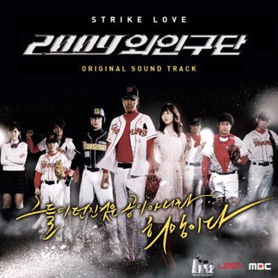 ストライク ラブ | HMV&BOOKS online - L100003813