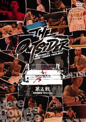 The Outsider 第五戦 両国国技館スペシャル The Outsider 格闘技イベント Hmv Books Online Dsl