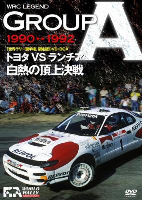 WRC LEGEND GROUPA 90-92 / トヨタ ｖｓ ランチア 白熱の頂上決戦 : Wrc | HMVu0026BOOKS online -  RA069