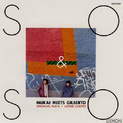 So & So Mukai Meets Gilberto : 向井滋春 / Astrud Gilberto