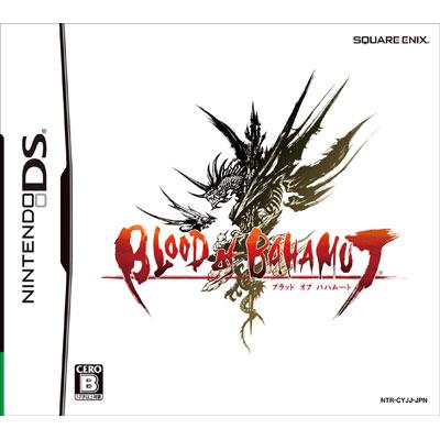 Amazon | ブラッド オブ バハムート | ゲームソフト