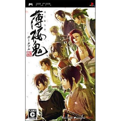 薄桜鬼ポータブル Game Soft Playstation Portable Hmv Books Online Uljm