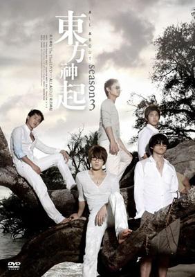 All About 東方神起 Season 3 : 東方神起 | HMV&BOOKS online - RZBD