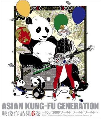 ソニーミュージック ASIAN KUNG-FU GENERATION／映像作品集6巻～Tour 2009 ワールド ワールド ワールド～ ASIAN  KUNG-FU GENERATION - vgrowth.com.br