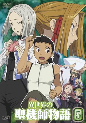 異世界の聖機師物語 5 Hmv Books Online Vpbv