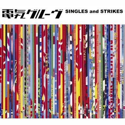 SINGLES and STRIKES : 電気グルーヴ | HMV&BOOKS online - KSCL-20002/3