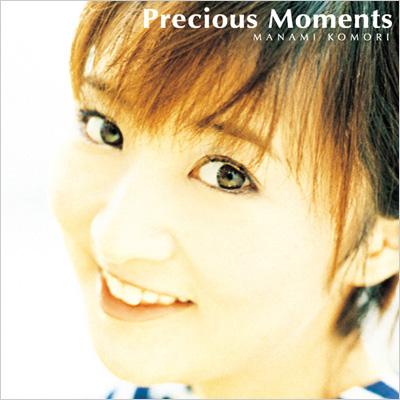 Precious Moments : 小森まなみ | HMV&BOOKS online - KICA-992/3