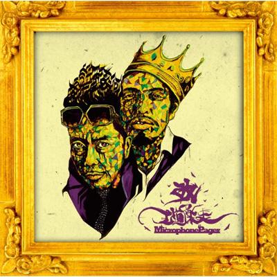 王道楽土 改 : MICROPHONE PAGER | HMV&BOOKS online - CRCP-40250