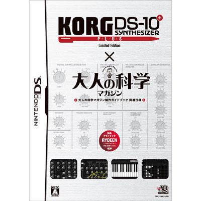 大人の科学マガジン×KORG DS-10 PLUS Limited Edition : Game Soft