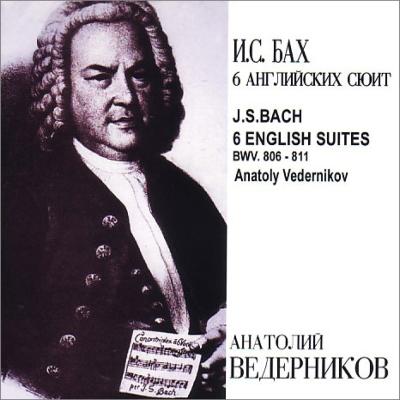 イギリス組曲全曲 ヴェデルニコフ（２ＣＤ） : バッハ（1685-1750） | HMVu0026BOOKS online - CDVE04364