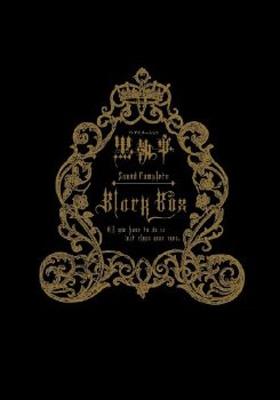 黒執事 サウンドコンプリート BLACK BOX : 黒執事 | HMV&BOOKS online 