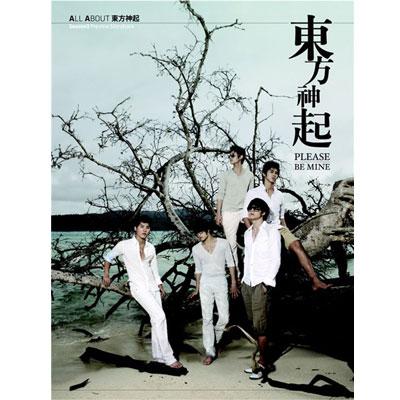 東方神起[DVD] All About 東方神起(海外版)