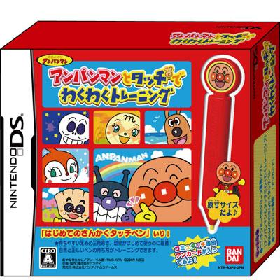 アンパンマンとタッチでわくわくトレーニング スペシャルパッケージ版 : Game Soft (Nintendo DS) | HMV&BOOKS  online - NBGI00010