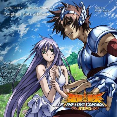 聖闘士星矢THE LOST CANVAS冥王神話～オリジナルサウンドトラック