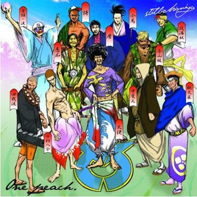 One Peach : stillichimiya | HMV&BOOKS online - TGKR0002