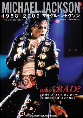 Who's BAD? マイケル・ジャクソン1958-2009 シンコー・ミュージック 