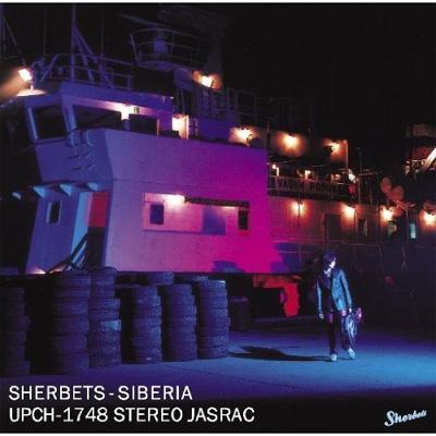 シャーベッツ(浅井健一) /SIBERIAレコードアルバム 12インチ盤 - 邦楽