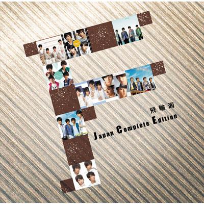飛輪海– Fahrenheit | Releases | Discogs