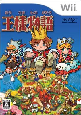 王様物語 : Game Soft (Wii) | HMV&BOOKS online - RVLPRO3J