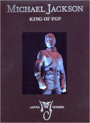 Michael Jackson King Of Pop マイケル ジャクソン キング オブ ポップ Michael Jackson Hmv Books Online Mjkop