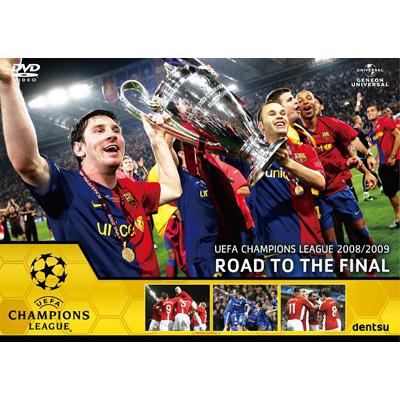 Amazon.co.jp: UEFAチャンピオンズリーグ2008/2009 優勝への軌跡
