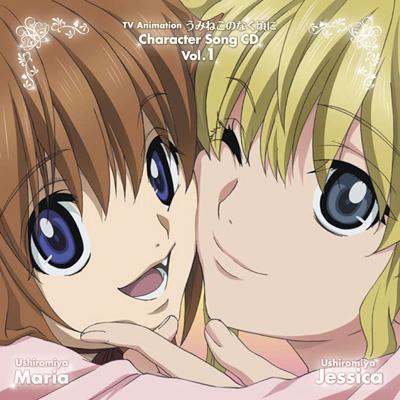 TVアニメーション うみねこのなく頃に Character Song CD Vol.1