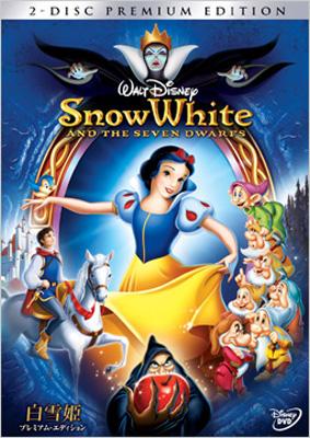 白雪姫 プレミアム・エディション : Disney | HMVu0026BOOKS online - VWDS-5504