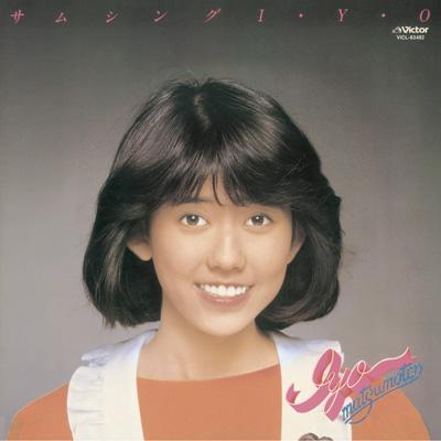 サムシングI・Y・O +3 : 松本伊代 | HMV&BOOKS online - VICL-63482