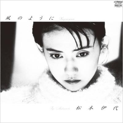 松本伊代 風のように 見本盤LP 松本伊代 / 風のように [LP - SJX-30349]：JAPANESE：アナログレコード