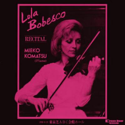 廃盤 ローラ・ボベスコ/ベートーヴェン/ヴァイオリン協奏曲 30CD-3037 ...