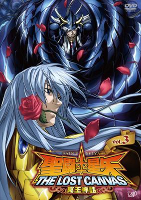 聖闘士星矢 THE LOST CANVAS 冥王神話 VOL.3 : 聖闘士星矢 | HMV&BOOKS