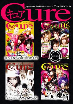 Japanesque Rock Collectionz Aid DVD 「Cure」 Vol.6 | HMV&BOOKS