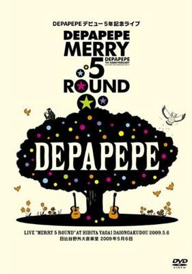 DEPAPEPEデビュー5年記念ライブ「Merry 5 round」日比谷野外大音楽堂 2009年5月6日 [DVD]　(shin