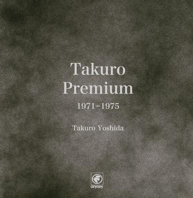 TAKURO PREMIUM 1971-1975(Blu-spec CD)【完全生産限定盤】 : 吉田拓郎