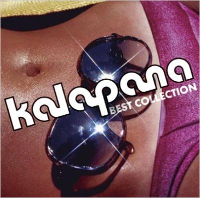 おとなBEST: Kalapana Best Collection : Kalapana | HMVu0026BOOKS online - VICP-45014